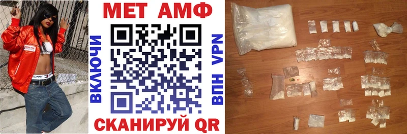 АМФ Premium  Купить закладки  Ковров 