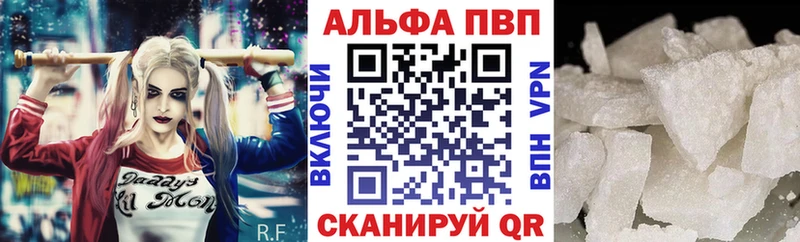 APVP VHQ  Купить  Ковров 