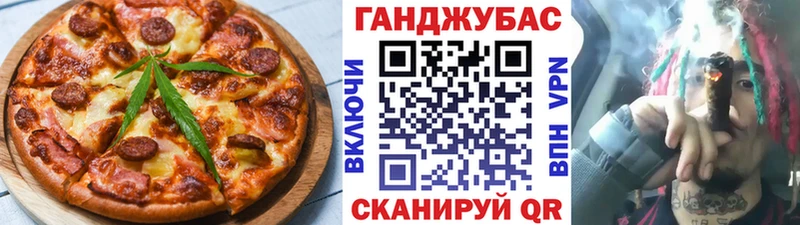 Canna-Cookies марихуана  Купить где  Ковров 