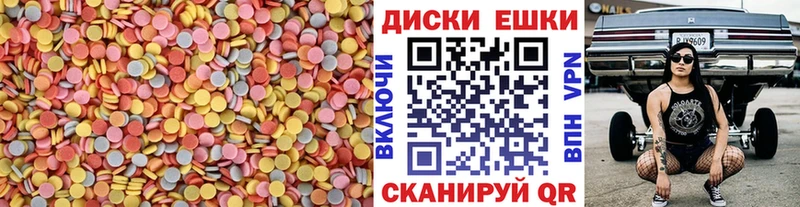 Купить закладки  Ковров  Экстази MDMA 