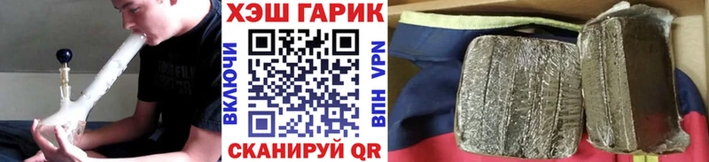 Гашиш Cannabis  Купить закладки  Ковров 