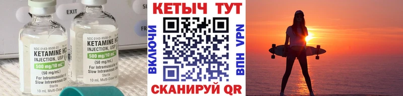 Купить  Ковров  КЕТАМИН VHQ 
