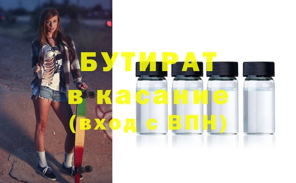 мяу мяу мука Дмитров