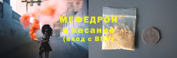 мяу мяу мука Дмитров