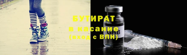 мяу мяу мука Дмитров