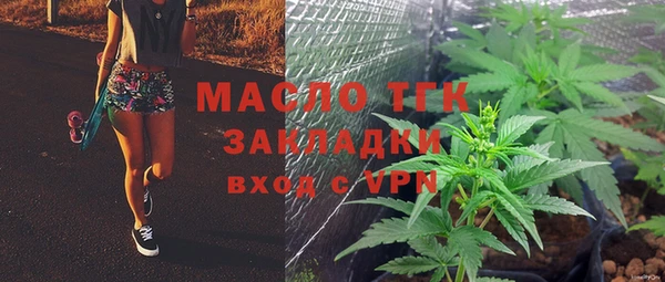 мяу мяу мука Дмитров