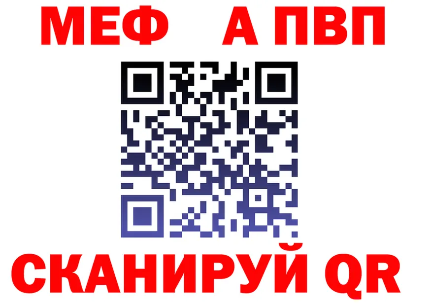 МЕФ мука маркетплейс shop OMG Ковров