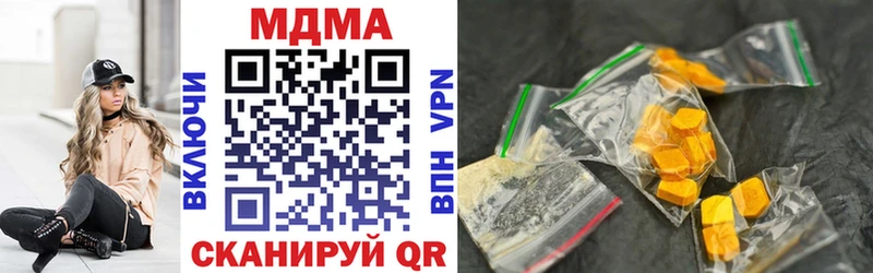 MDMA кристаллы  Купить закладки  Ковров 
