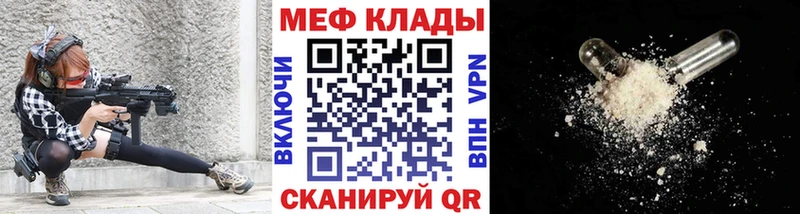 Купить закладки  Ковров  Мефедрон кристаллы 
