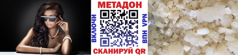 Купить где  Ковров  МЕТАДОН methadone 