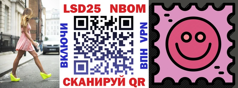 Купить закладки  Ковров  Марки N-bome 1500мкг 